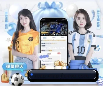 九游APP的故事 - 体育资讯内容服务